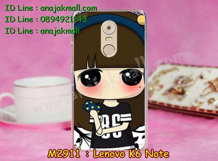 เคสสกรีน Lenovo K6 note,รับสกรีนเคสเลอโนโว K6 note,เคสประดับ Lenovo K6 note,เคสหนัง Lenovo K6 note,เคสฝาพับ Lenovo K6 note,ยางกันกระแทก K6 note,เครสสกรีนการ์ตูน Lenovo K6 note,กรอบยางกันกระแทก Lenovo K6 note,เคสหนังลายการ์ตูนเลอโนโว K6 note,เคสพิมพ์ลาย Lenovo K6 note,เคสไดอารี่เลอโนโว K6 note,เคสหนังเลอโนโว K6 note,เคสยางตัวการ์ตูน Lenovo K6 note,รับสกรีนเคส Lenovo K6 note,กรอบยางกันกระแทก Lenovo K6 note,เคสหนังประดับ Lenovo K6 note,เคสฝาพับประดับ Lenovo K6 note,ฝาหลังลายหิน Lenovo K6 note,เคสลายหินอ่อน Lenovo K6 note,เคสตกแต่งเพชร Lenovo K6 note,เคสฝาพับประดับเพชร Lenovo K6 note,เคสอลูมิเนียมเลอโนโว K6 note,สกรีนเคสคู่ Lenovo K6 note,สรีนเคสฝาพับเลอโนโว K6 note,เคสทูโทนเลอโนโว K6 note,เคสสกรีนดาราเกาหลี Lenovo K6 note,แหวนคริสตัลติดเคส K6 note,เคสแข็งพิมพ์ลาย Lenovo K6 note,เคสแข็งลายการ์ตูน Lenovo K6 note,เคสหนังเปิดปิด Lenovo K6 note,กรอบนิ่มติดแหวน Lenovo K6 note,เคสประกบหน้าหลัง Lenovo K6 note,เคสตัวการ์ตูน Lenovo K6 note,ฝาพับเงากระจก K6 note,กรอบนิ่มยางกันกระแทก K6 note,เคสขอบอลูมิเนียม Lenovo K6 note,เคสโชว์เบอร์ Lenovo K6 note,สกรีนเคส 3 มิติ Lenovo K6 note,กรอบนิ่มลายดาราเกาหลี Lenovo K6 note,เคสแข็งหนัง Lenovo K6 note,เคทสกรีนทีมฟุตบอล Lenovo K6 note,สกรีนเคสนิ่มลายหิน K6 note,เคสยางนิ่มพิมพ์ลายเลอโนโว K6 note,เคสแข็งบุหนัง Lenovo K6 note,กรอบยางติดแหวนคริสตัล Lenovo K6 note,เคสกรอบอลูมิเนียมลายการ์ตูน Lenovo K6 note,เคสลายทีมฟุตบอลเลอโนโว K6 note,เคสประกบ Lenovo K6 note,ฝาหลังกันกระแทก Lenovo K6 note,เคสปิดหน้า Lenovo K6 note,หนังโชว์เบอร์ลายการ์ตูน K6 note,กรอบหนังโชว์หน้าจอ K6 note,เคสสกรีนทีมฟุตบอล Lenovo K6 note,เคสพลาสติกสกรีนการ์ตูน Lenovo K6 note,รับสกรีนเคสภาพคู่ Lenovo K6 note,เคสการ์ตูน 3 มิติ Lenovo K6 note,สั่งสกรีนเคสยางใสนิ่ม K6 note,เคสปั้มเปอร์ Lenovo K6 note,เคสแข็งแต่งเพชร Lenovo K6 note,กรอบอลูมิเนียม Lenovo K6 note,ซองหนัง Lenovo K6 note,เคสโชว์เบอร์ลายการ์ตูน Lenovo K6 note,เคสประเป๋าสะพาย Lenovo K6 note,เคสขวดน้ำหอม Lenovo K6 note,เคสมีสายสะพาย Lenovo K6 note,เคสหนังกระเป๋า Lenovo K6 note,เคสลายสกรีน 3D Lenovo K6 note